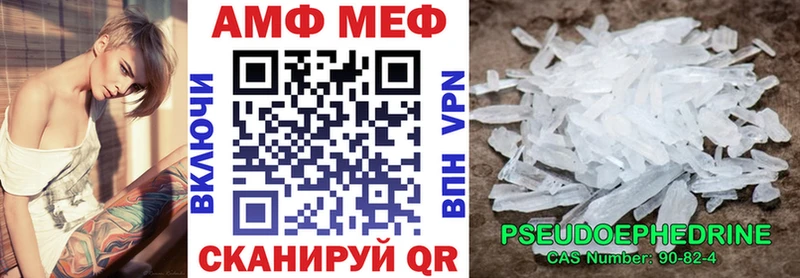 наркошоп  Ялта  сайты даркнета какой сайт  Amphetamine Розовый  KRAKEN маркетплейс 
