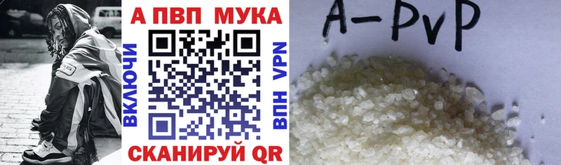 мега зеркало  это телеграм  A PVP VHQ  Ялта 