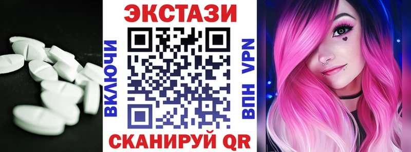 хочу Ялта darknet как зайти Ecstasy 300 mg