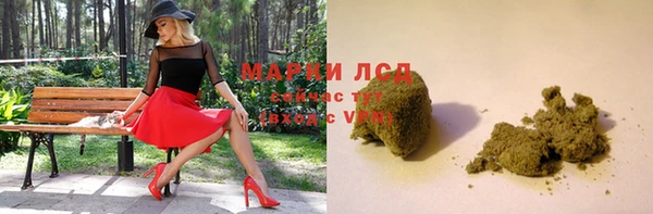 мефедрон мука Белокуриха