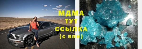 спайс Белоозёрский