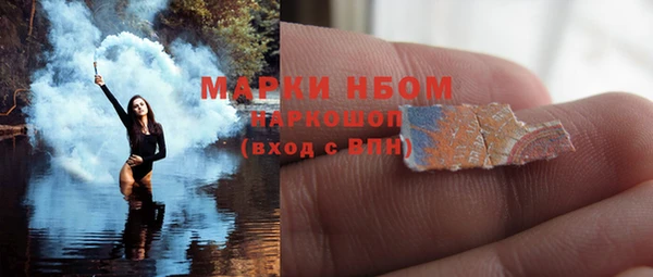скорость mdpv Балахна