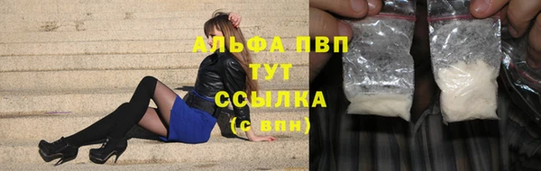 винт Беломорск