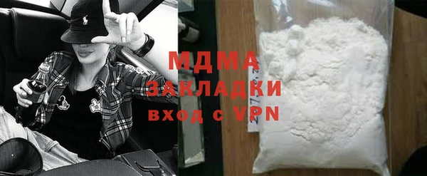 кокаин перу Переславль-Залесский
