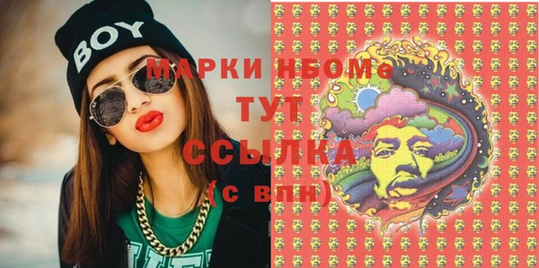 спайс Белоозёрский