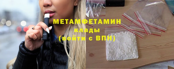 мефедрон мука Белокуриха