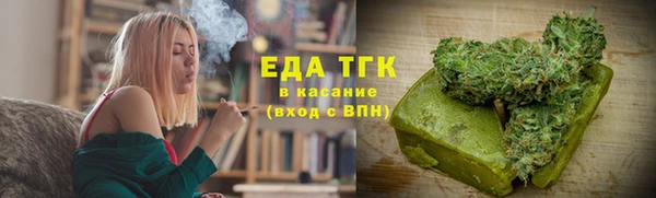 спайс Белоозёрский