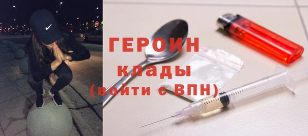 мефедрон мука Белокуриха