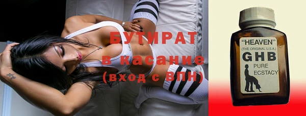 шишки Балабаново