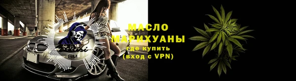 спайс Белоозёрский