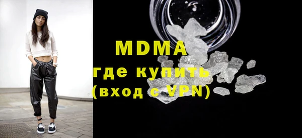 мефедрон мука Белокуриха
