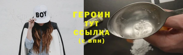 мефедрон мука Белокуриха