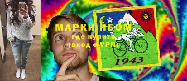 винт Беломорск