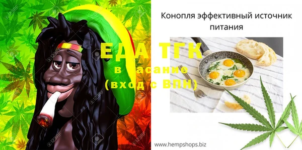 мефедрон мука Белокуриха