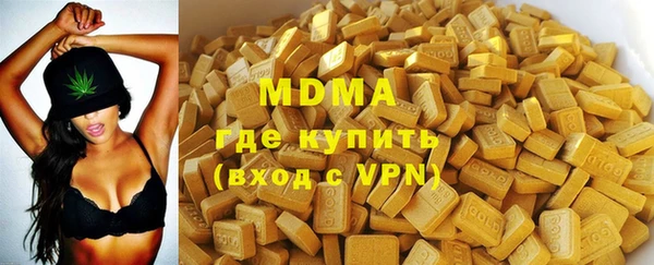 мефедрон мука Белокуриха