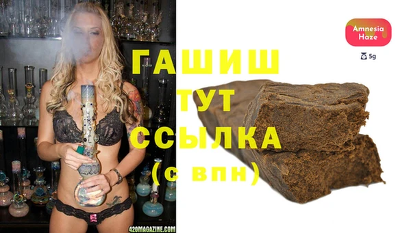 спайс Белоозёрский