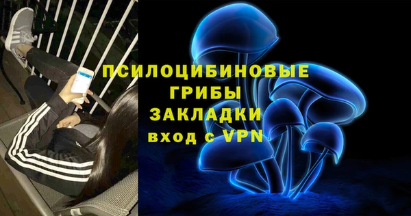 мефедрон мука Белокуриха