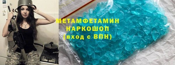 винт Беломорск
