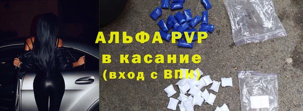 винт Беломорск
