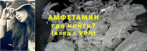 спайс Белоозёрский