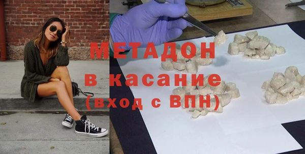 винт Беломорск