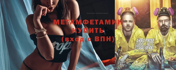 винт Беломорск
