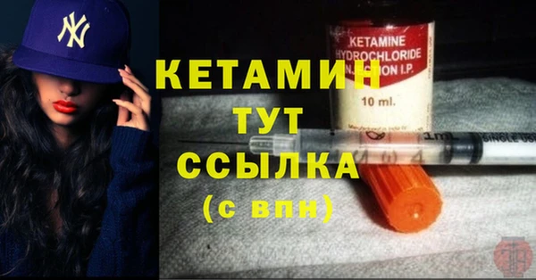 мефедрон мука Белокуриха