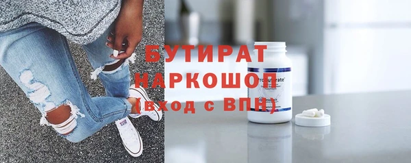 винт Беломорск