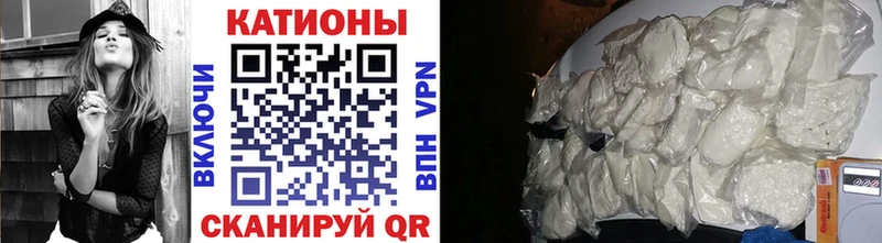где можно купить наркотик Ялта блэк спрут зеркало Меф VHQ