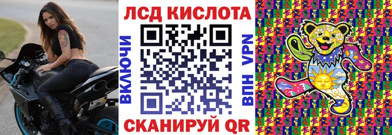 Марки 25I-NBOMe 1,8мг  купить  цена  Ялта 